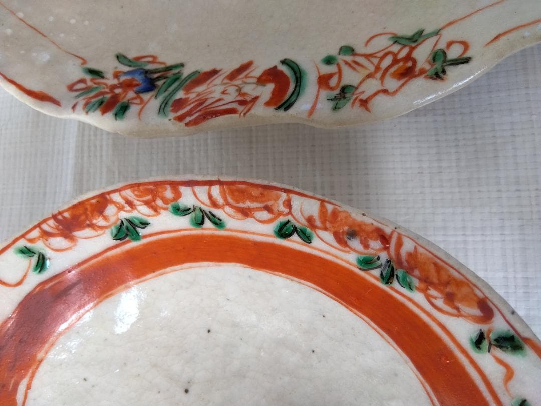 人気作者　黒岩卓実作　織部焼　赤絵長鉢1品と小鉢３品