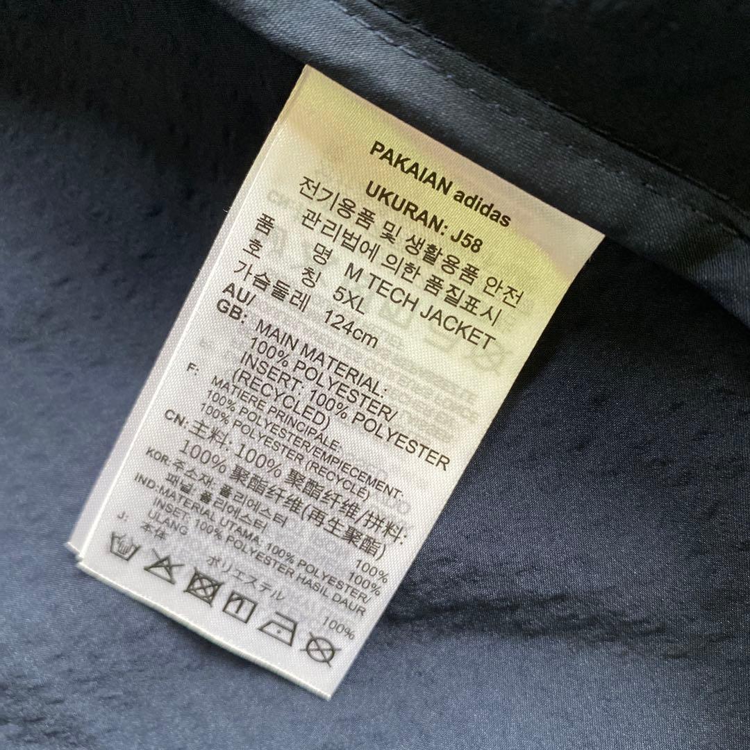 adidas 三越伊勢丹AEROREADY ICON JACKET PANT M