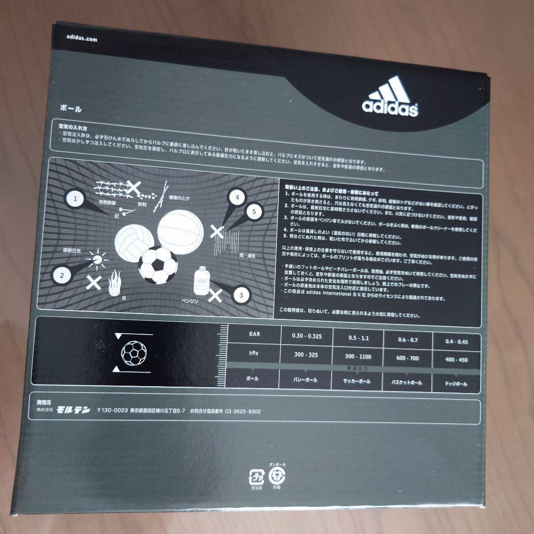 2022 FIFA ワールドカップ 公式試合球モデル サッカーボール　アルリフラ