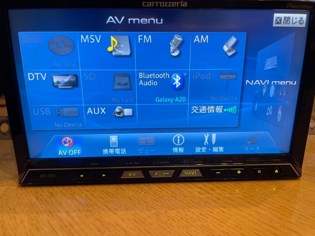 AVIC-ZH07 カロッツェリ カーナビ