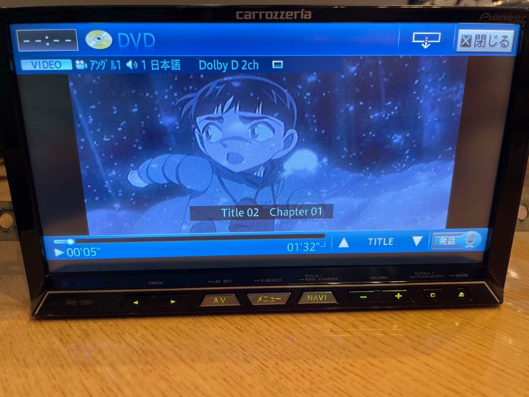 AVIC-ZH07 カロッツェリ カーナビ