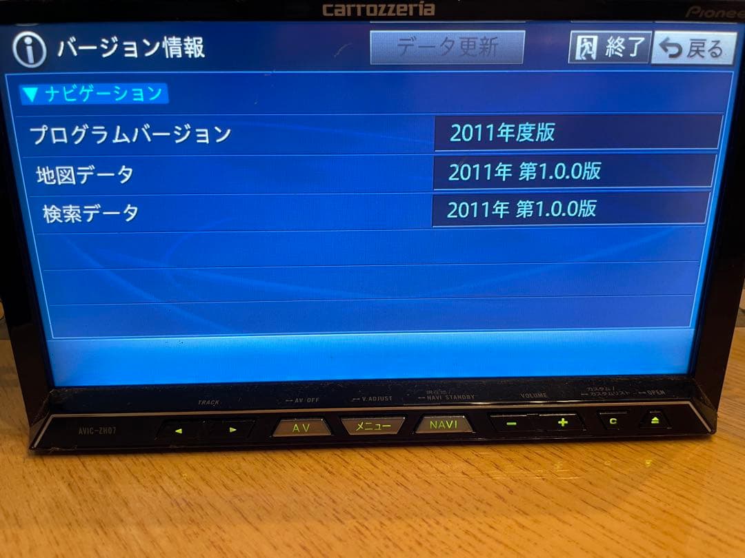 AVIC-ZH07 カロッツェリ カーナビ