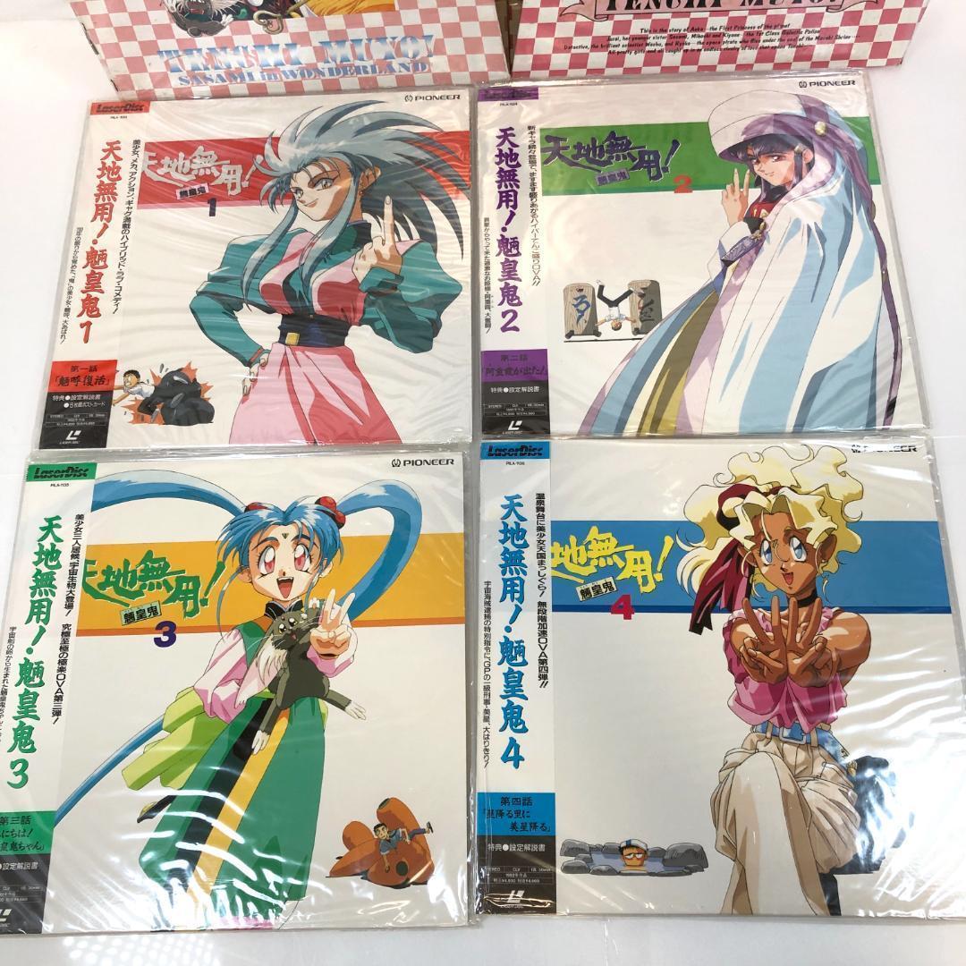 LD, 天地無用 LD-BOX14枚組 アニメ コレクション　レーザーディスク