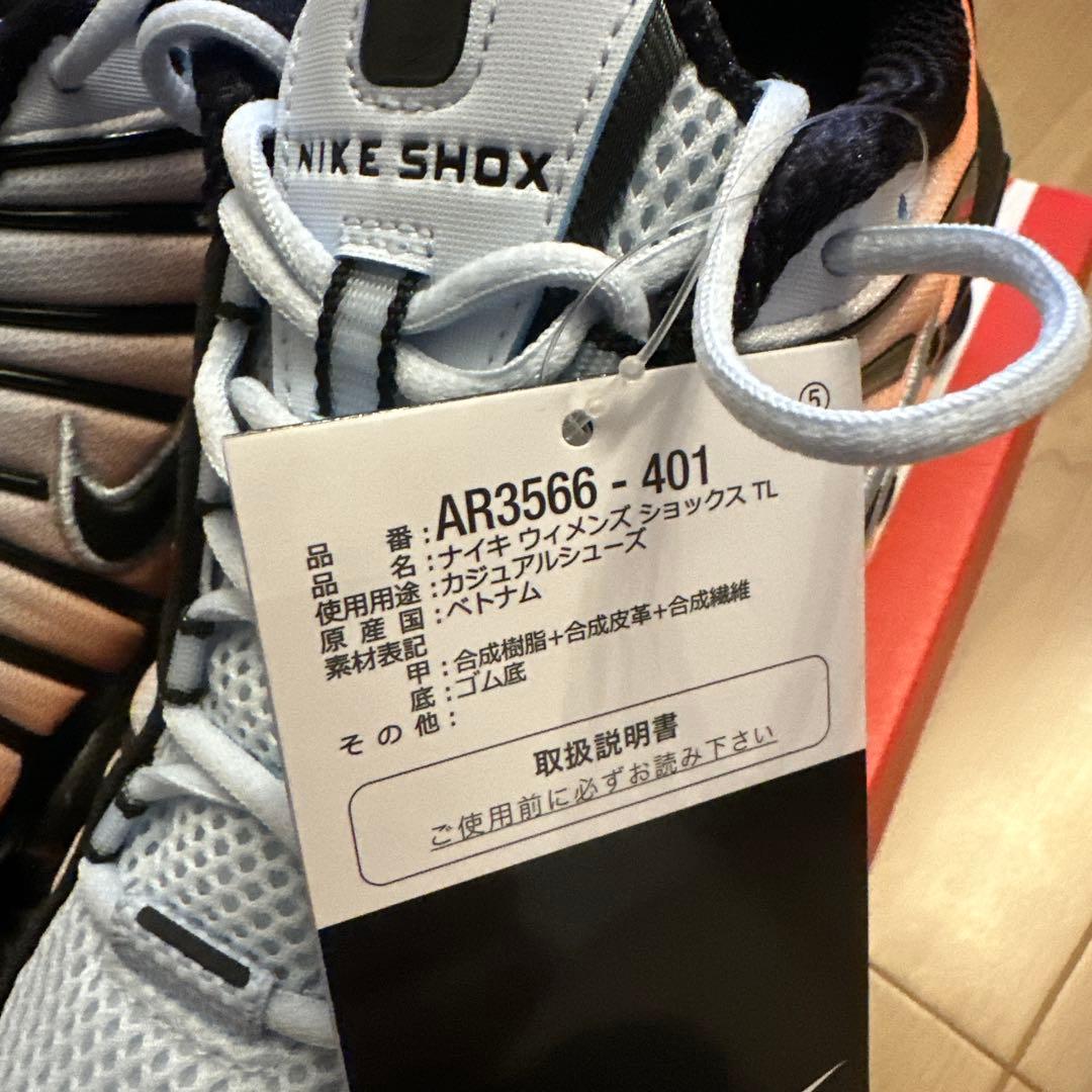 W NIKE SHOX TL 24cm AR3566-401 ナイキ ショックス