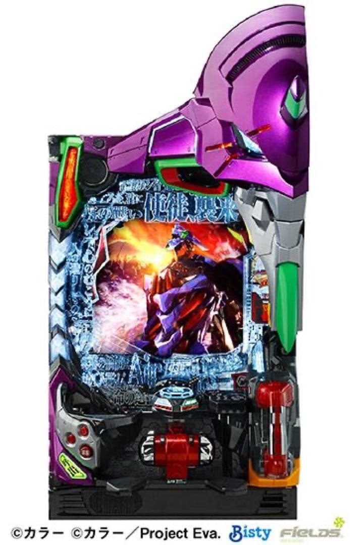 エヴァンゲリオン 15 未来への咆哮 パチンコ機 引き取り限定