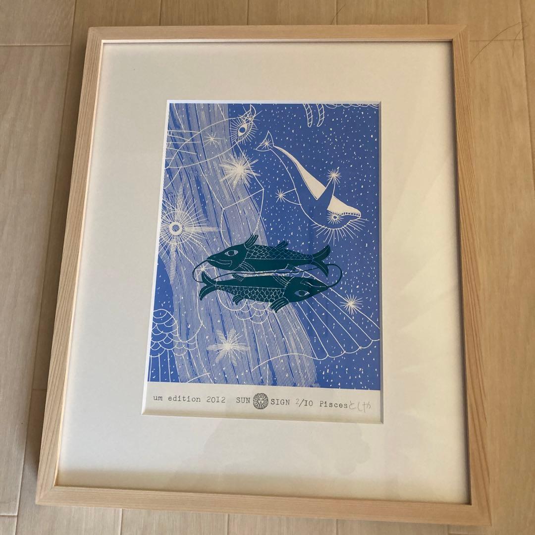 【新品】小林　敏也