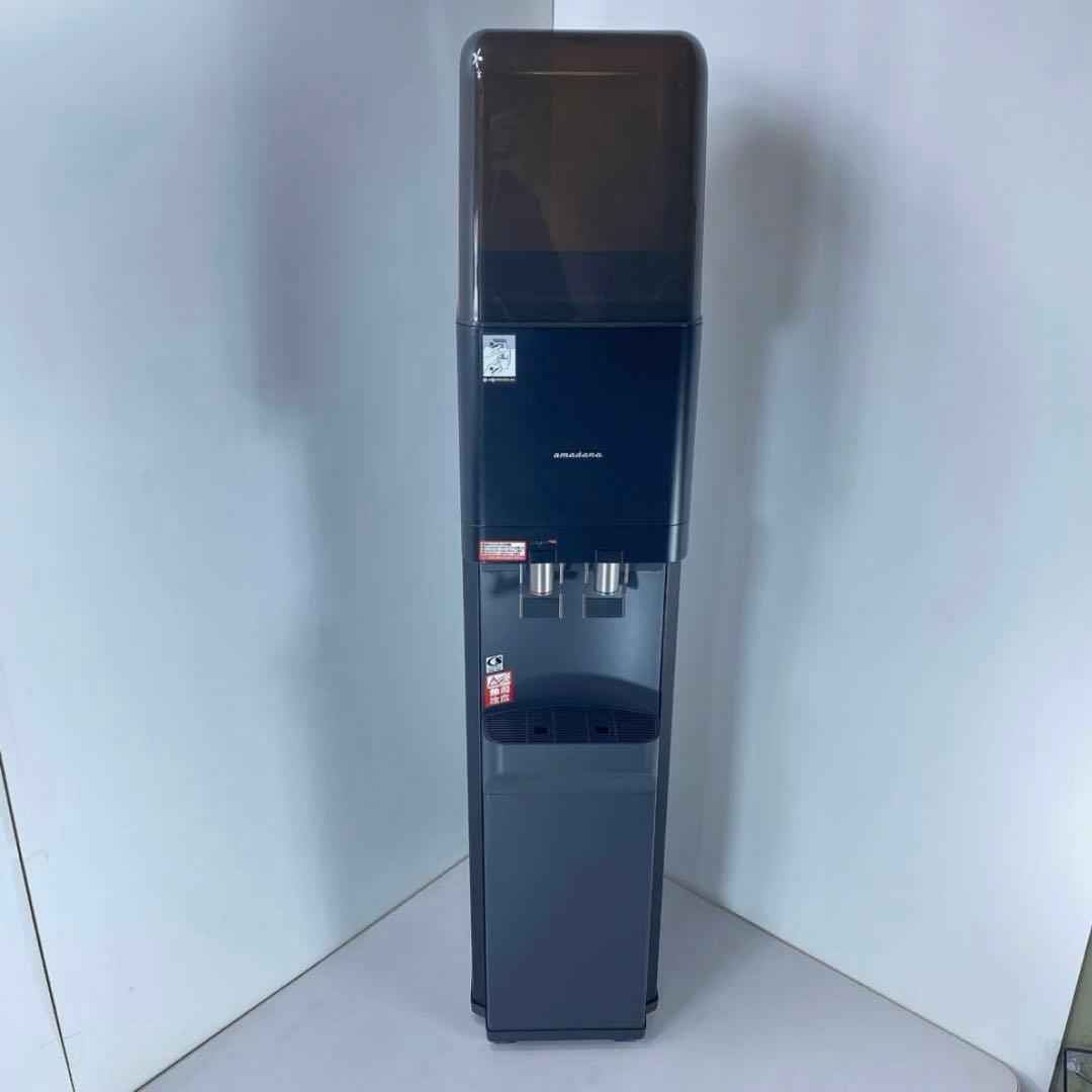 美品amadana アマダナウォーターサーバー　HC98L-WD AM2