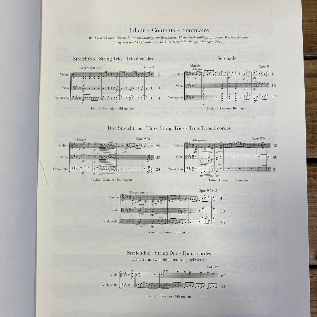 ベートーヴェン 弦楽三重奏と二重奏 ヘンレ版
