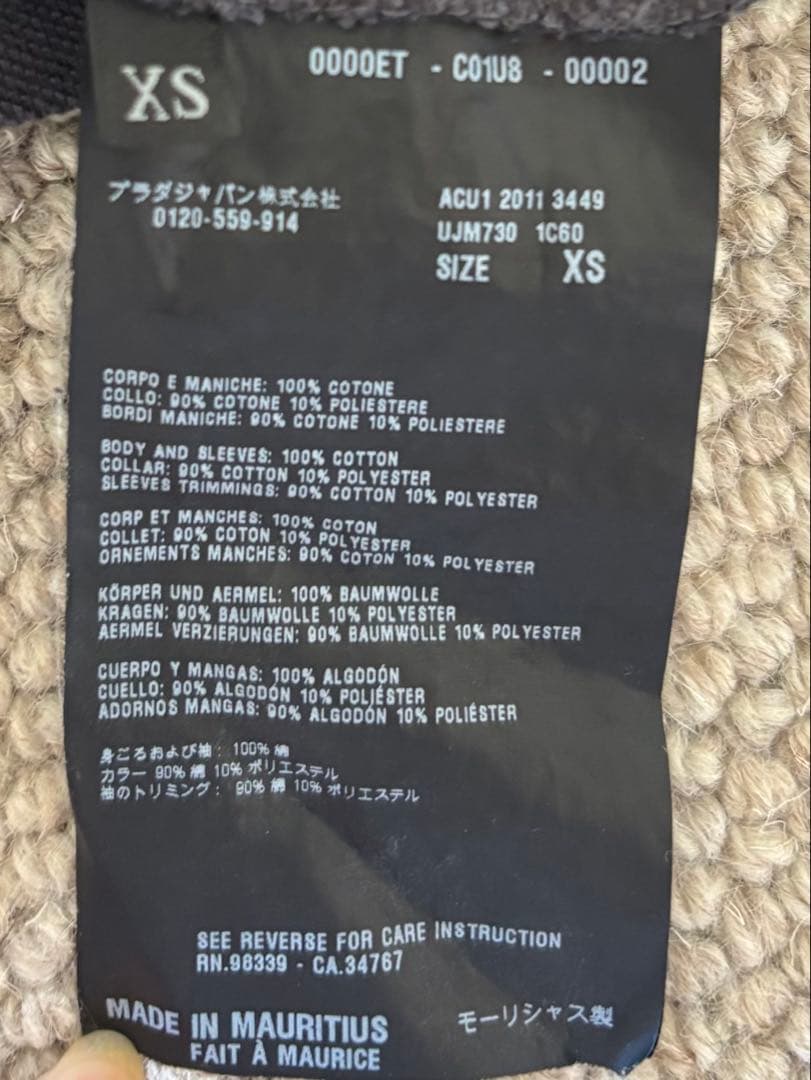 PRADA チャコールグレー ポロシャツ ストライプ襟