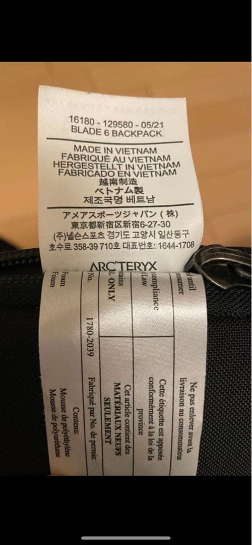 ARC'TERYX ブラックリュック