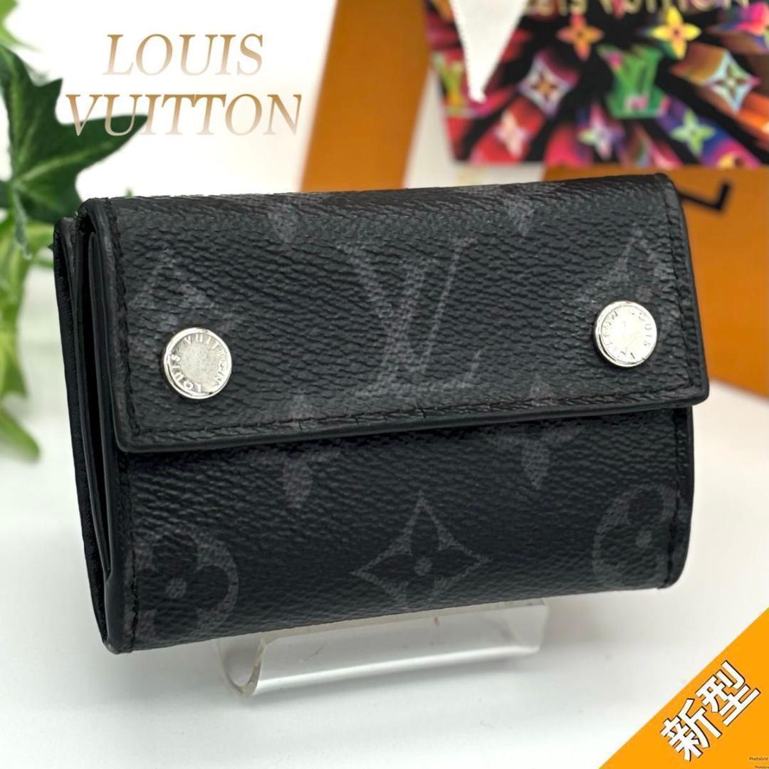 【新型】 ルイヴィトン エクリプス ディスカバリー コンパクトウォレット 三つ折