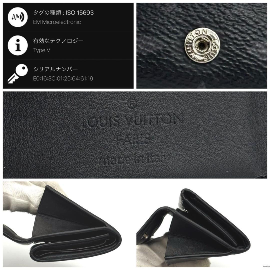 【新型】 ルイヴィトン エクリプス ディスカバリー コンパクトウォレット 三つ折