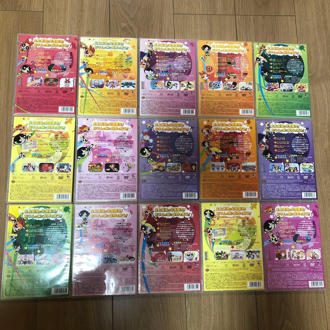 パワーパフガールズ DVD 15枚セット
