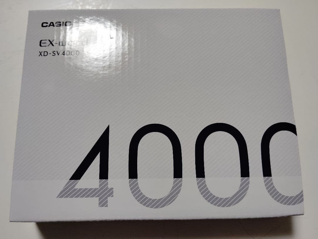 電子辞書カシオXD-SV4000