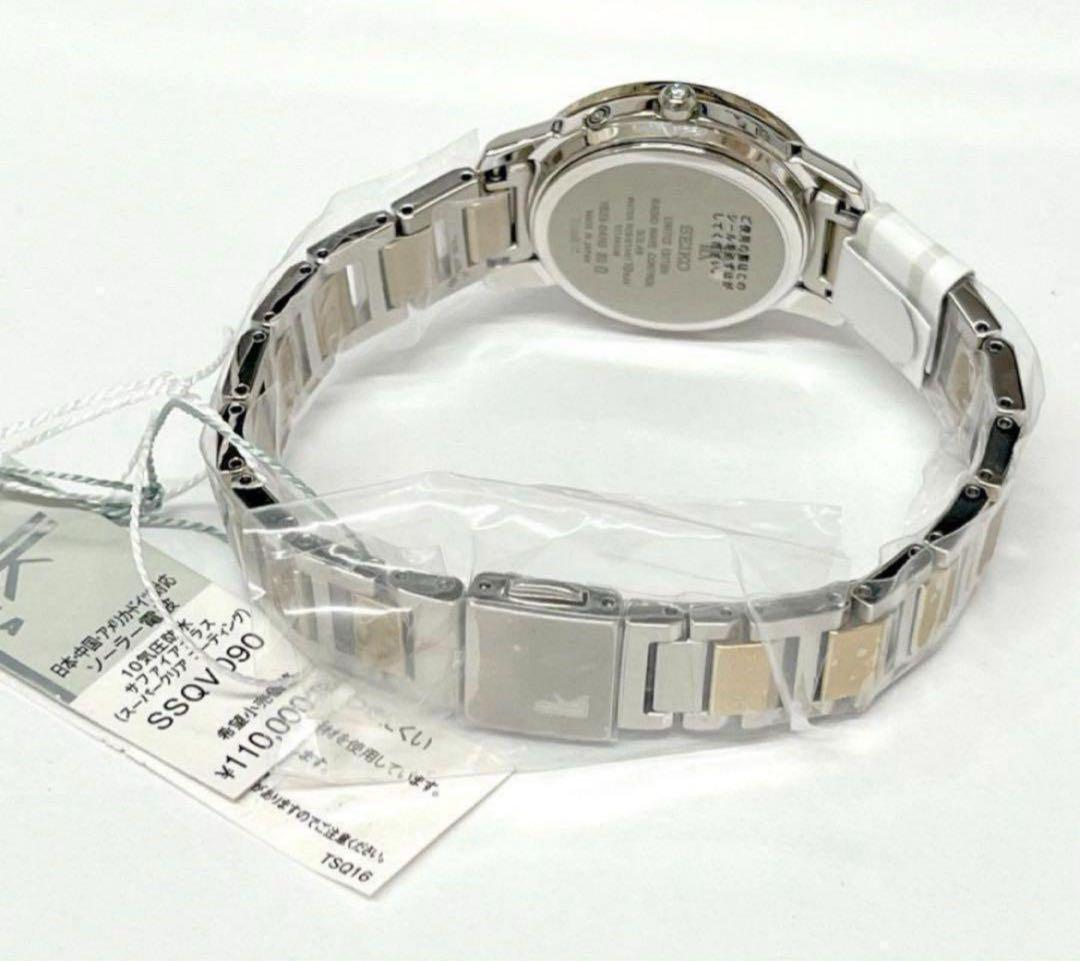 【新品/限定 /ダイヤ】 セイコー ルキア ソーラー電波　SSQV090