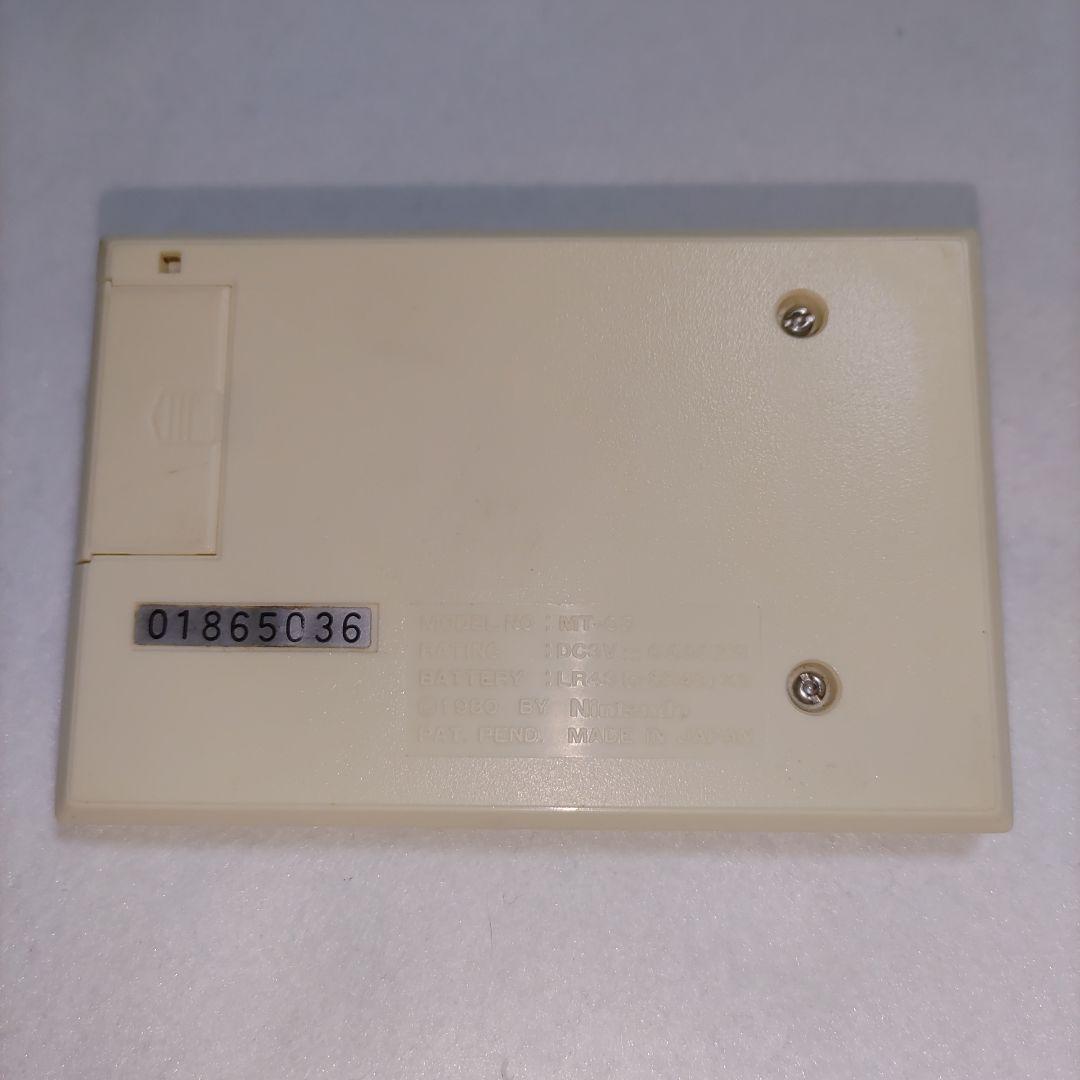 ゲーム&ウオッチ シルバー　バーミン