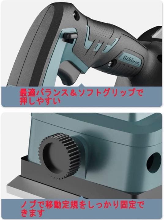 充電式カンナ18Vコードレス 充電式カンナ マキタ 18V 純正互換バッテリー