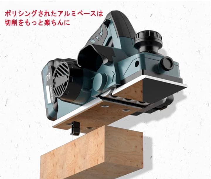 充電式カンナ18Vコードレス 充電式カンナ マキタ 18V 純正互換バッテリー