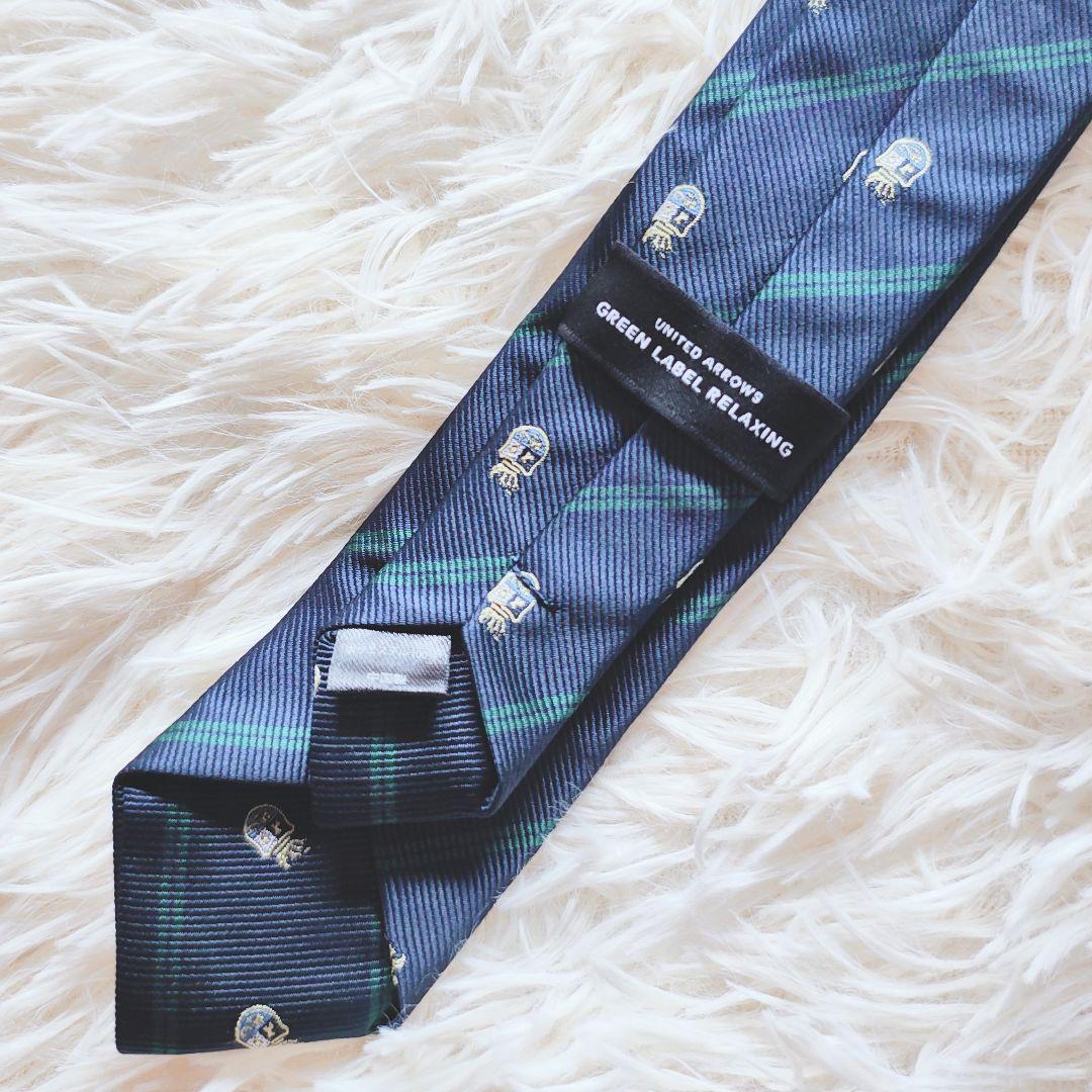 グリーンレーベルリラクシング 120 フォーマルスーツ ブラックウォッチ 5点