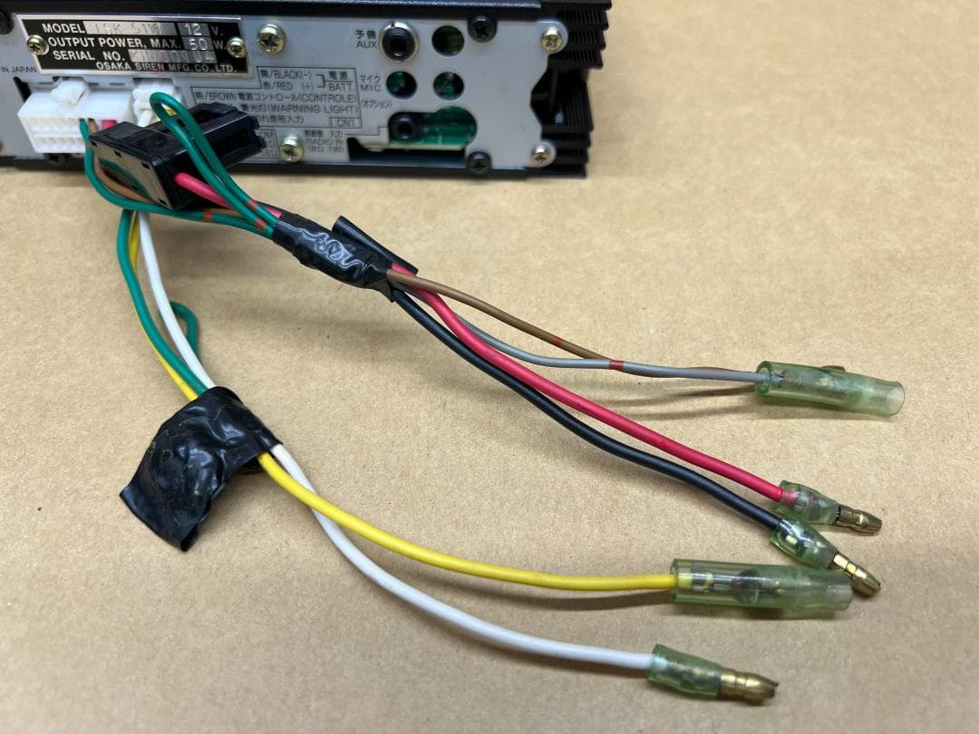 大阪サイレン 電子サイレンアンプMK-11　TSK-5111　12v50w