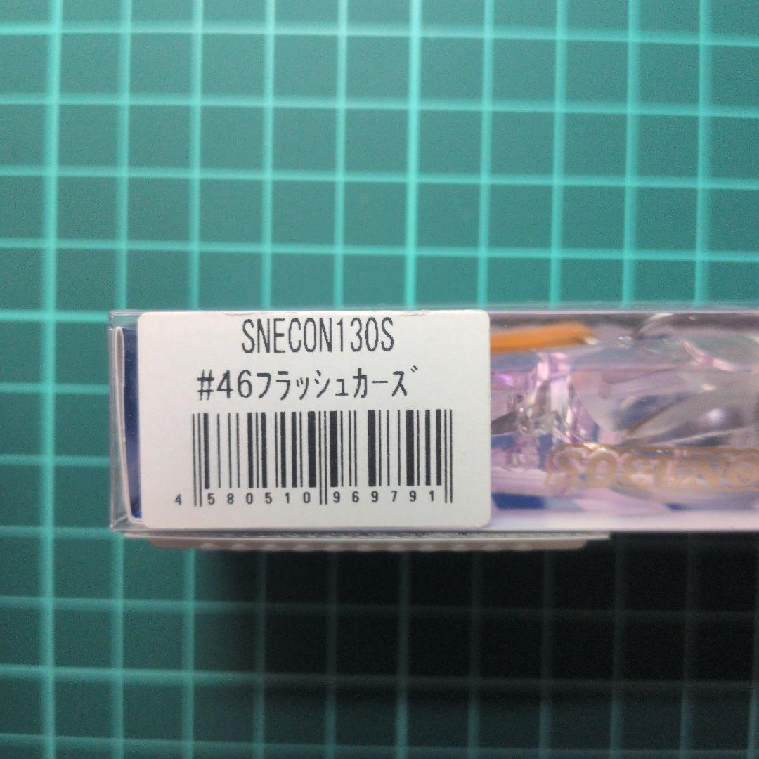 BLUEBLUE　ブローウィンセット＆スネコン