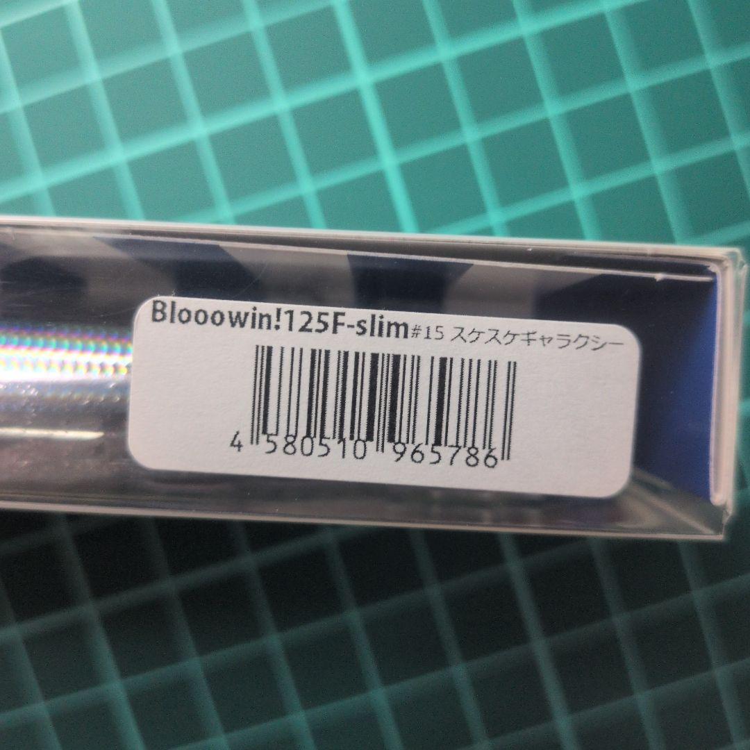 BLUEBLUE　ブローウィンセット＆スネコン