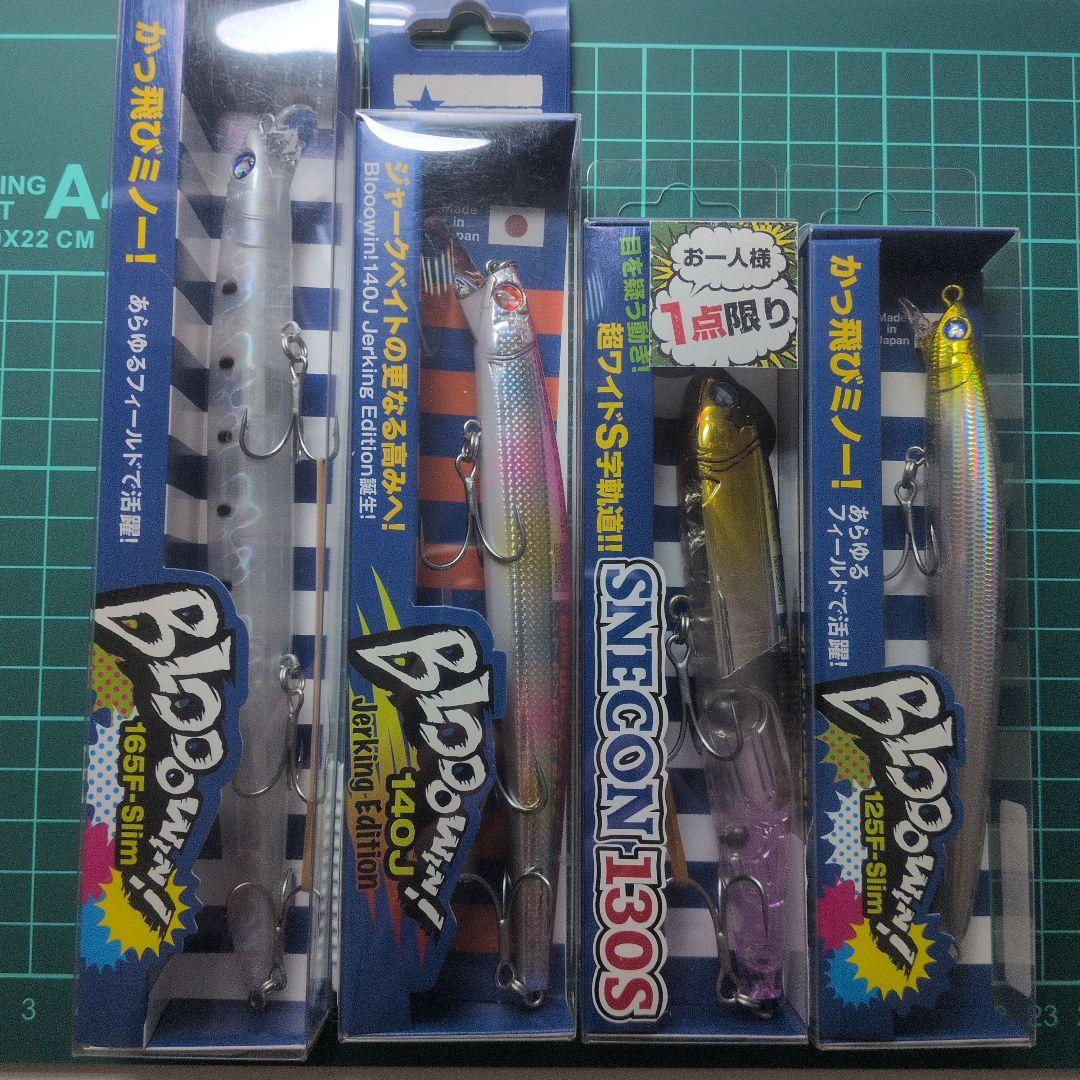 BLUEBLUE　ブローウィンセット＆スネコン