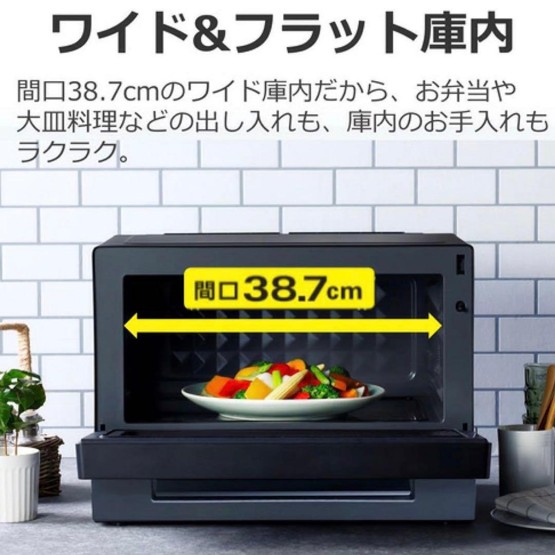 東芝 TOSHIBA ER-S10A-K ブラック単機能レンジ 23L