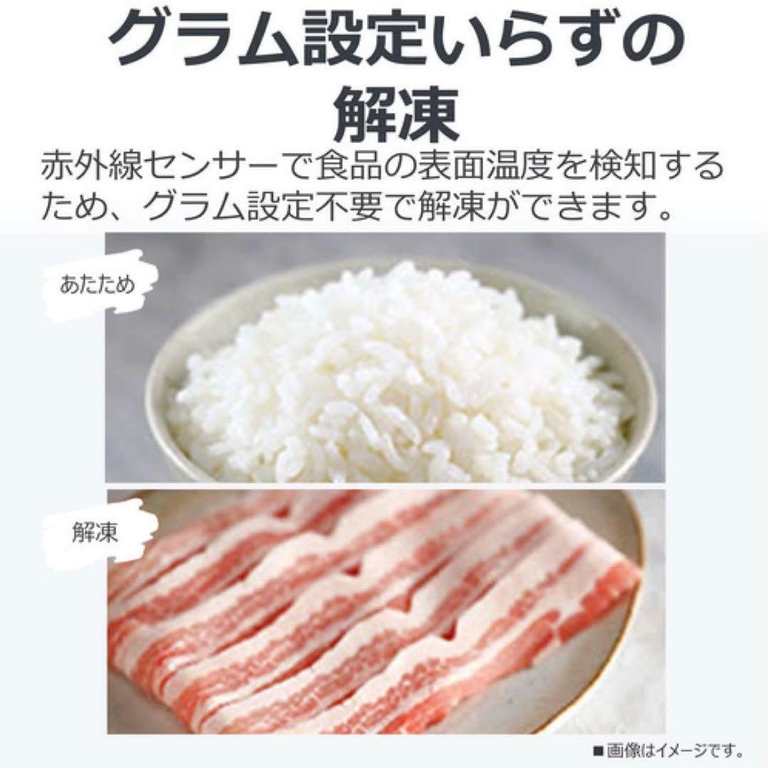 東芝 TOSHIBA ER-S10A-K ブラック単機能レンジ 23L