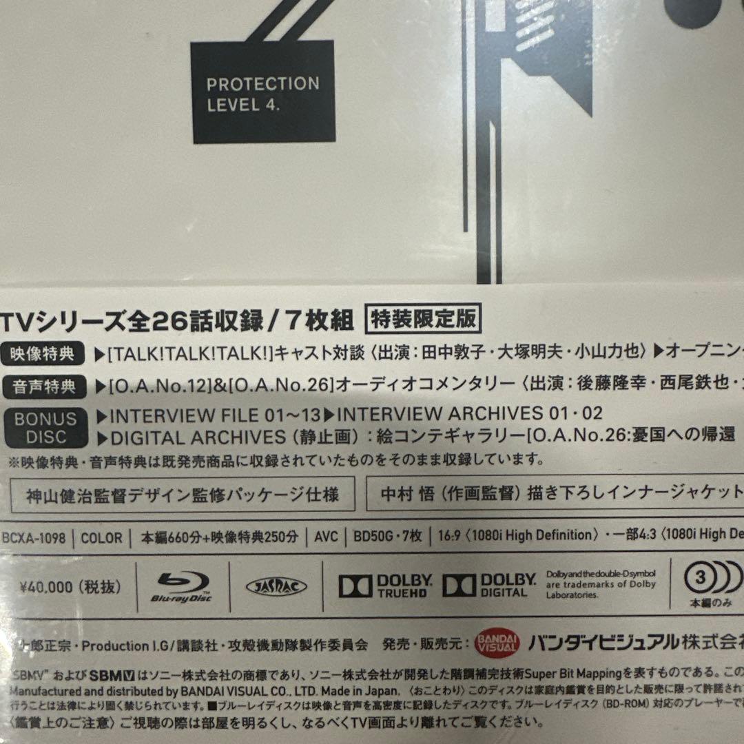 攻殻機動隊 S.A.C. 2nd GIG Blu-ray