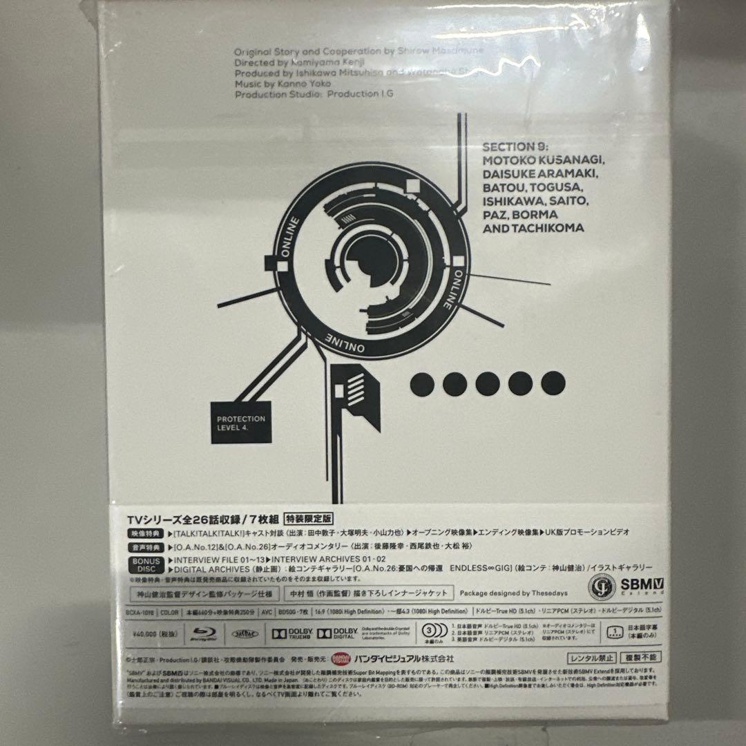 攻殻機動隊 S.A.C. 2nd GIG Blu-ray