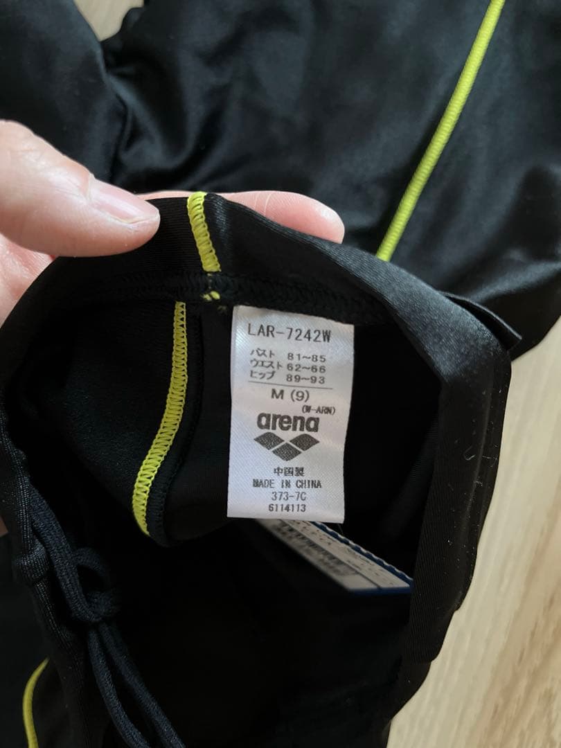 【新品未使用】レディース スイミング水着 セパレートタイプ Mサイズ