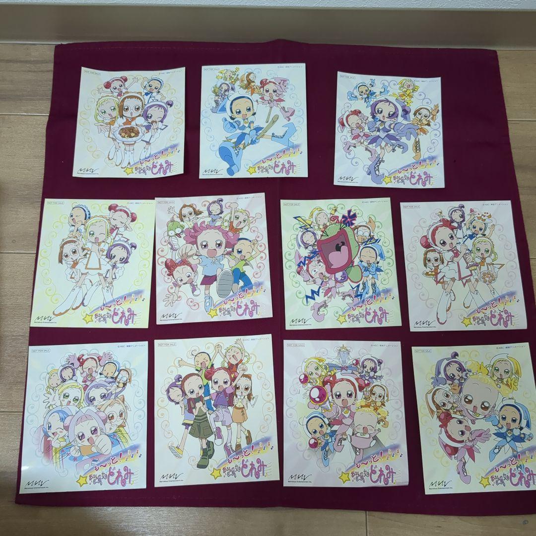 も〜っと！おジャ魔女どれみ DVD 全12巻セット　特典付き