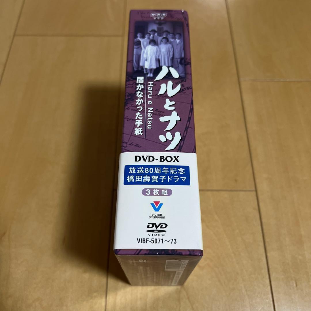 NHK【放送80周年記念】 ハルとナツ～届かなかった手紙 BOX〈3枚組〉