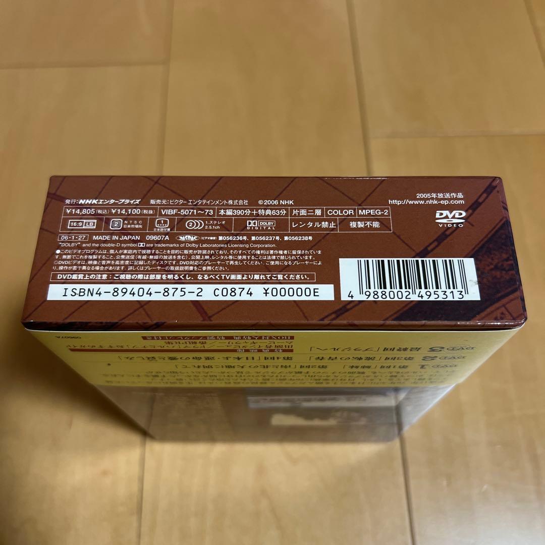 NHK【放送80周年記念】 ハルとナツ～届かなかった手紙 BOX〈3枚組〉