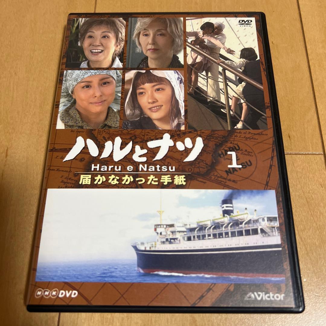 NHK【放送80周年記念】 ハルとナツ～届かなかった手紙 BOX〈3枚組〉