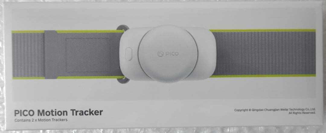 納品書付 PICO 4 Ultra 256GB＋Motion Tracker