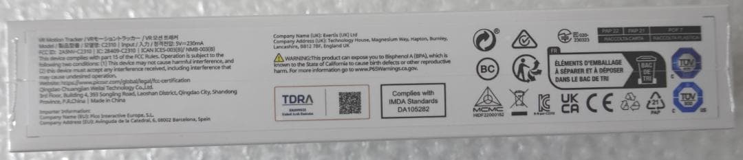 納品書付 PICO 4 Ultra 256GB＋Motion Tracker