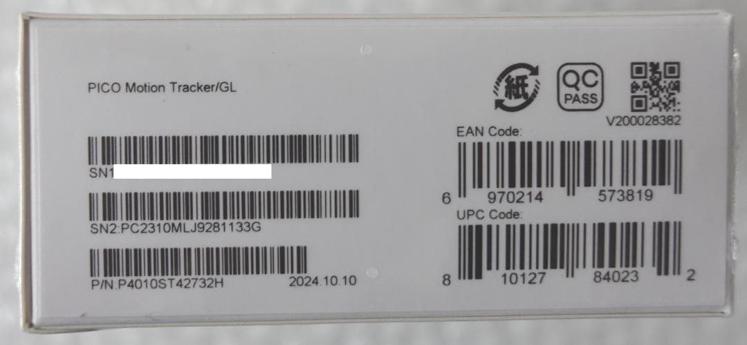 納品書付 PICO 4 Ultra 256GB＋Motion Tracker