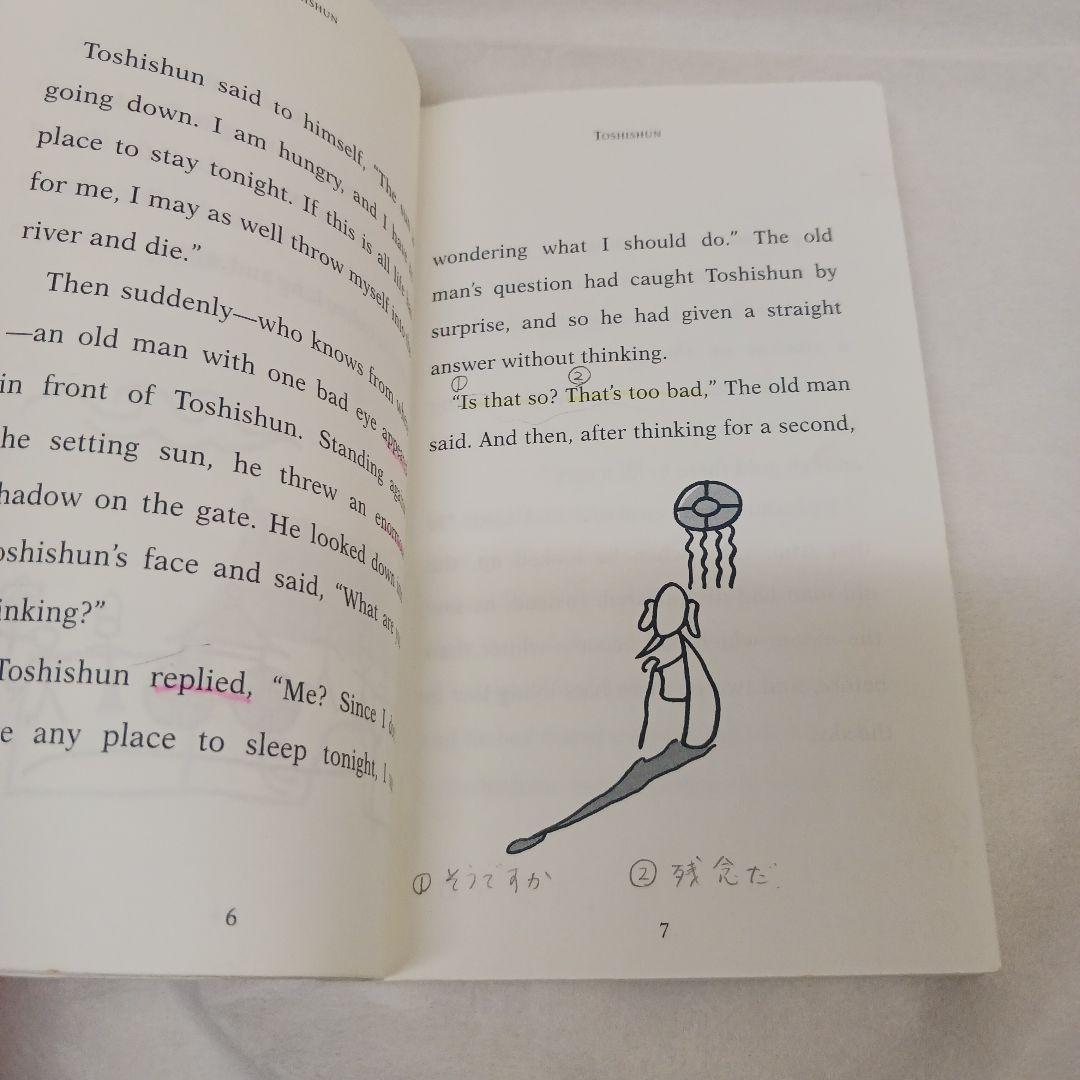 ラダーシリーズ 英語学習本 ２７冊セット