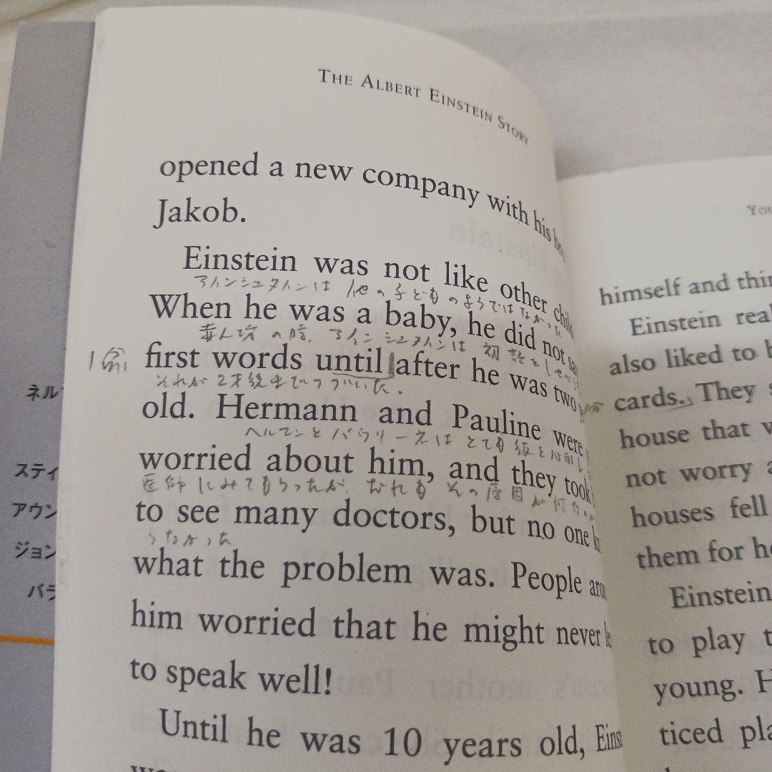 ラダーシリーズ 英語学習本 ２７冊セット