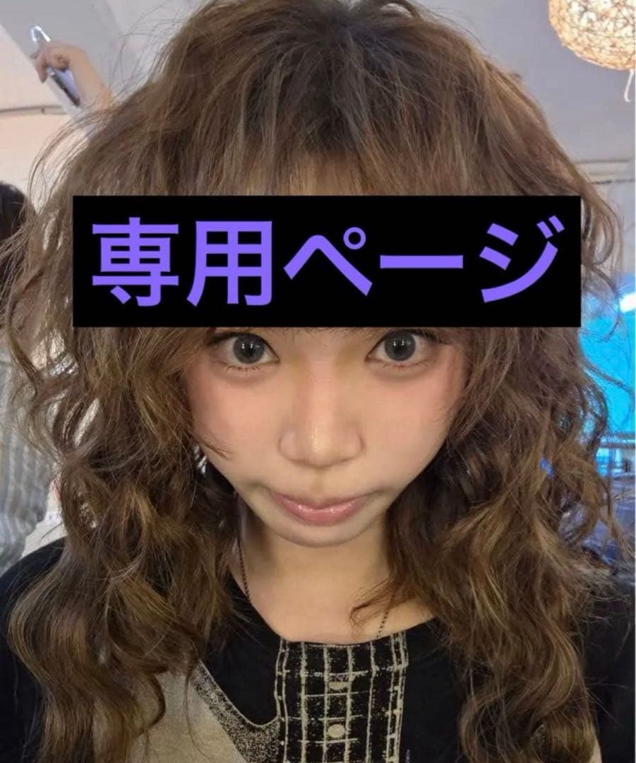 ペットパノムルンページ Chrome Hearts パンツ