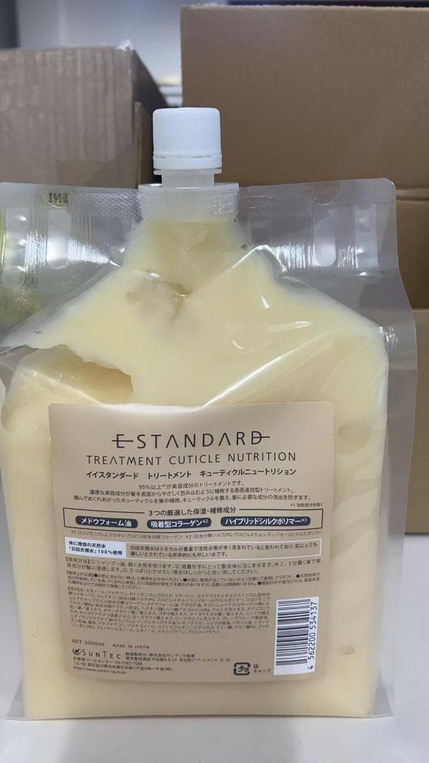 イイスタンダード　トリートメント　キューティクルニュートリション　2000ｍｌ