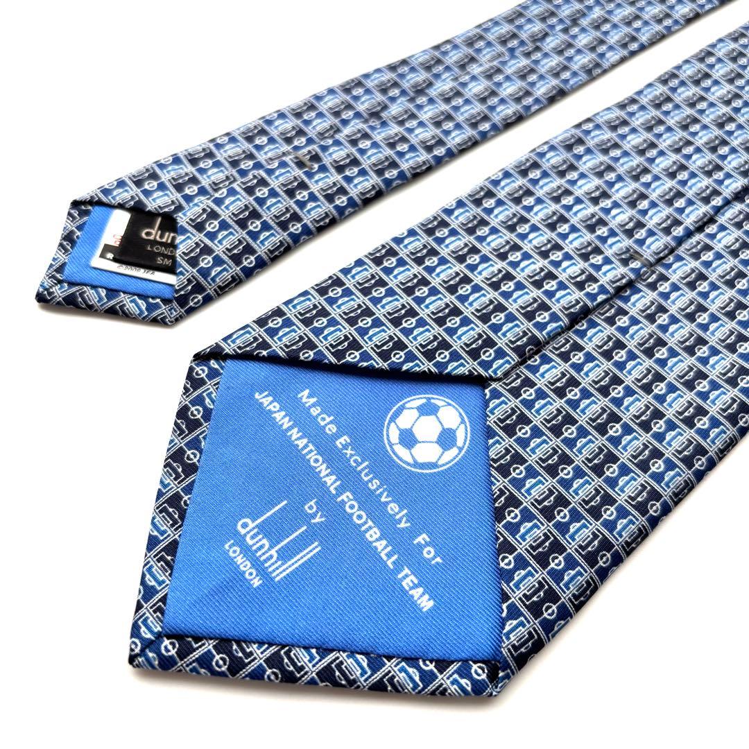 ※ヘリオス様꧁新品未使用꧂ ダンヒル ネクタイ サッカー 日本代表 JFA