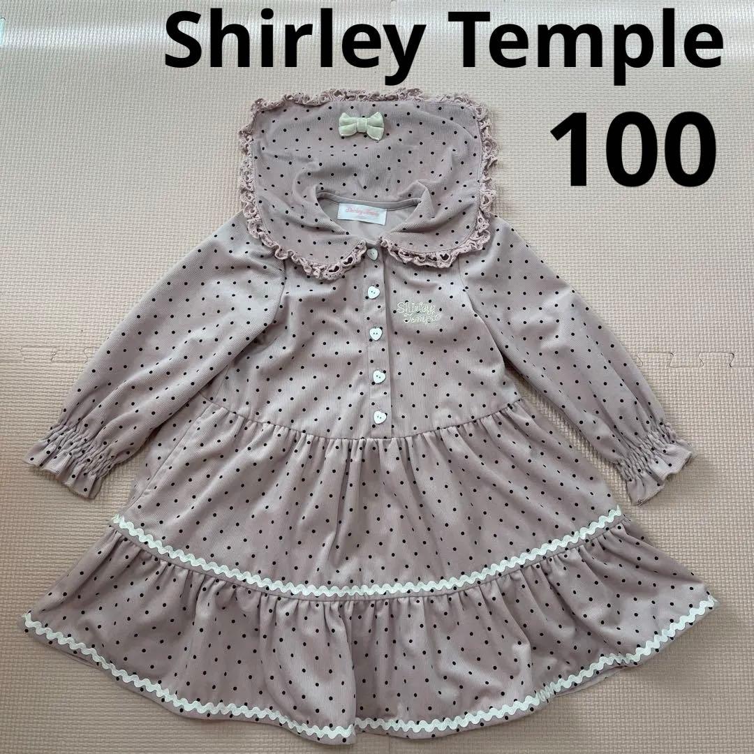 【ご確認用】３点シャーリー100コーデュロイワンピ、くまTシャツ、さかなワンピ