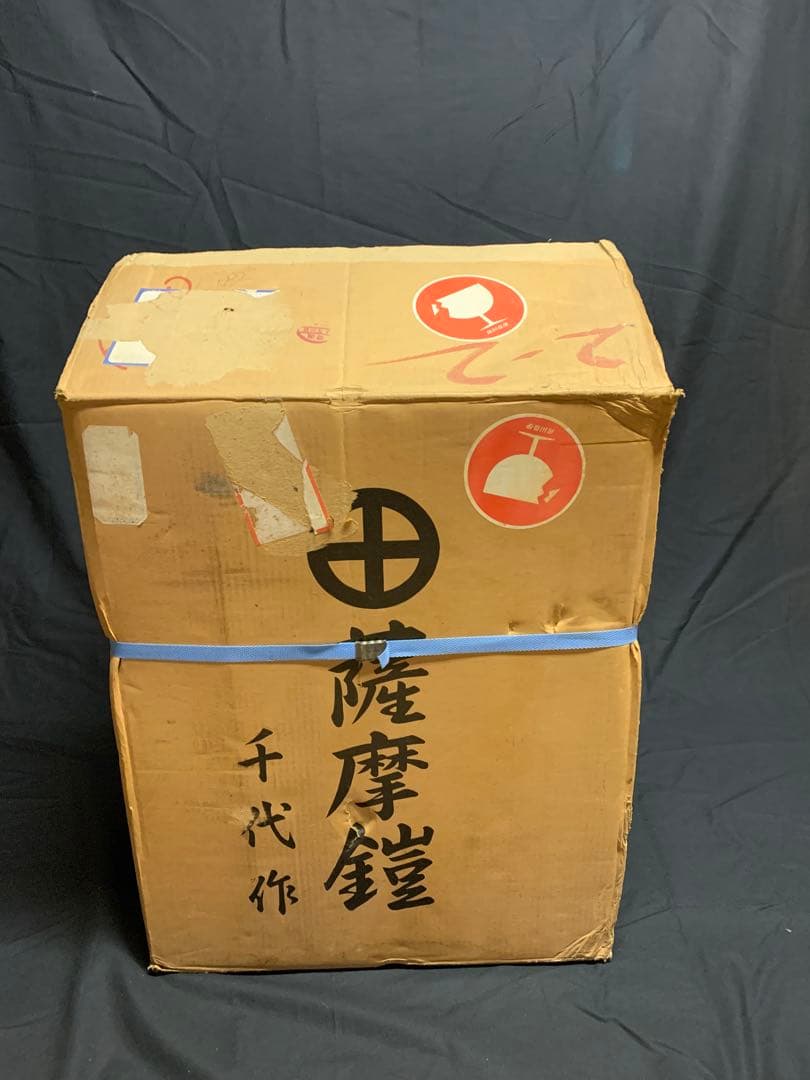 薩摩鎧　千代作　当世具足【日本甲冑•等身大 】　甲冑　鎧　一式