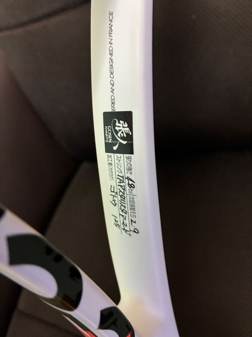 【美品】テクニファイバー　TF40 305グリップ改