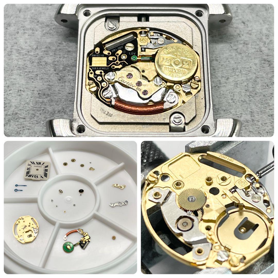 T029 カルティエ タンクフランセーズSM W51008Q3 クォーツ