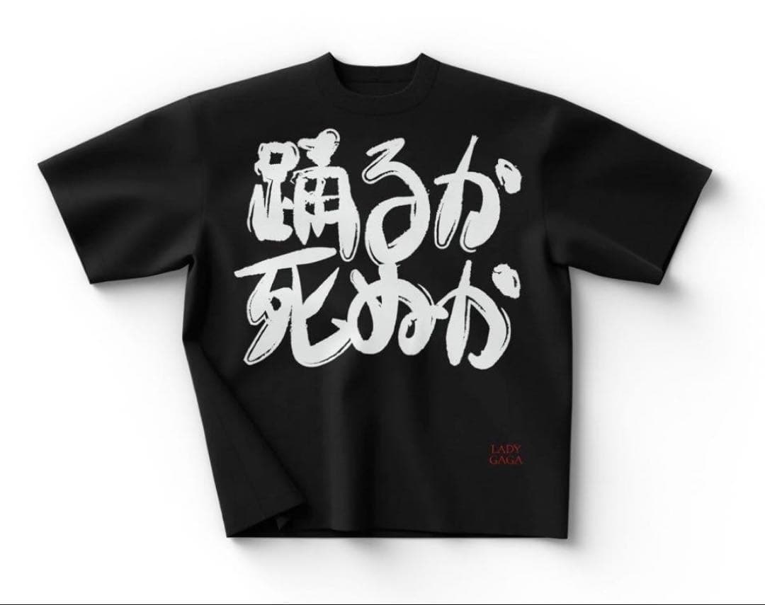 Lady Gaga JAPAN DATE BACK Tシャツ XLサイズ