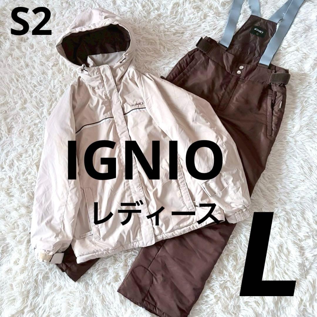 #S2✨IGNIO✨大きめサイズ✨スキーウェア 上下セット レディースL